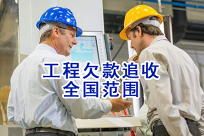 欠款不还可依法提起诉讼